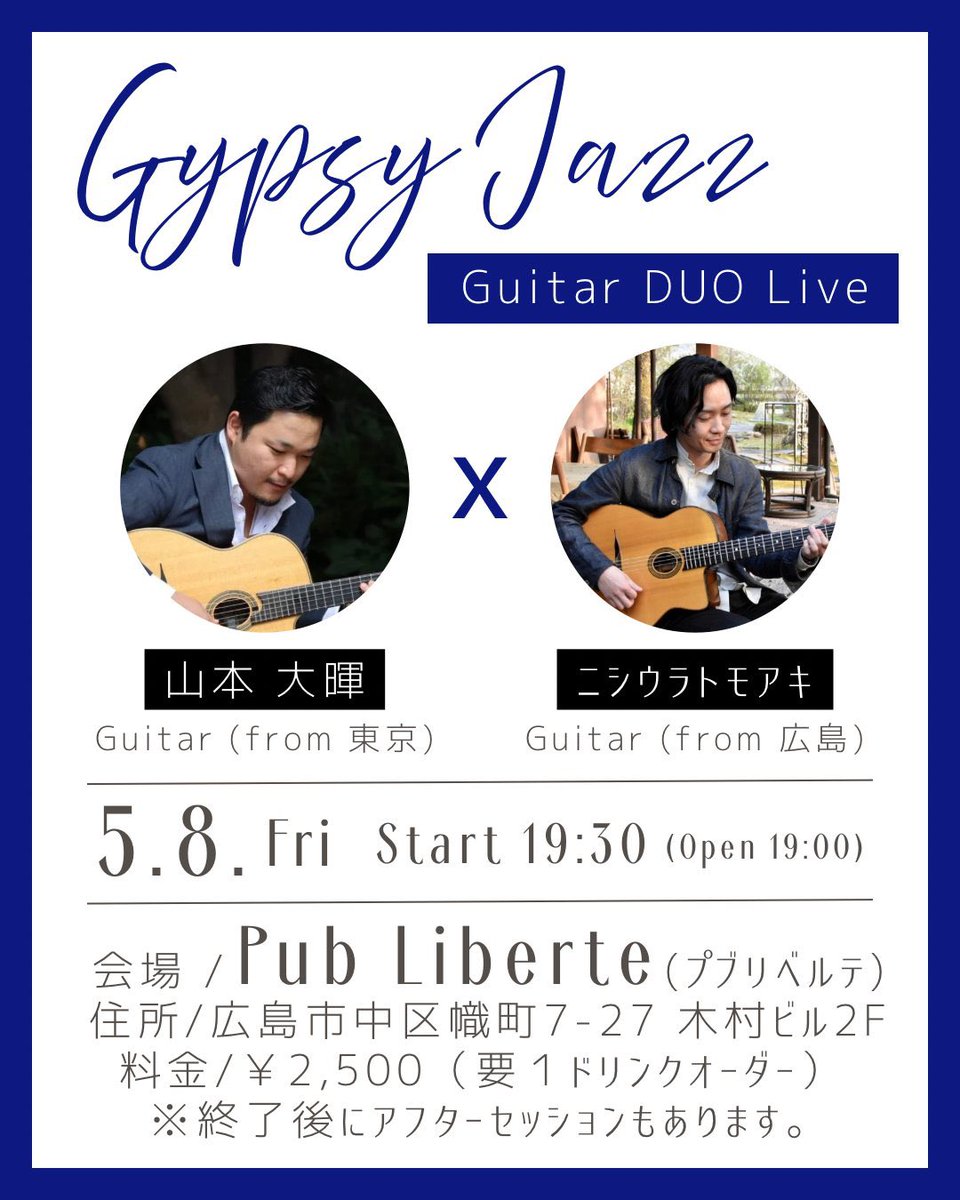 ライブいこーぜ tweet media