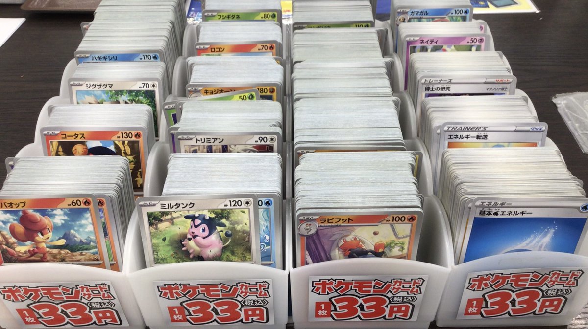 ポケカ　個人ストレージ　サポート大容量　大量デッキパーツ　まとめ売り　1775枚 ポケカサプライ】[ストレージ]大容量カードボックス スカーレット