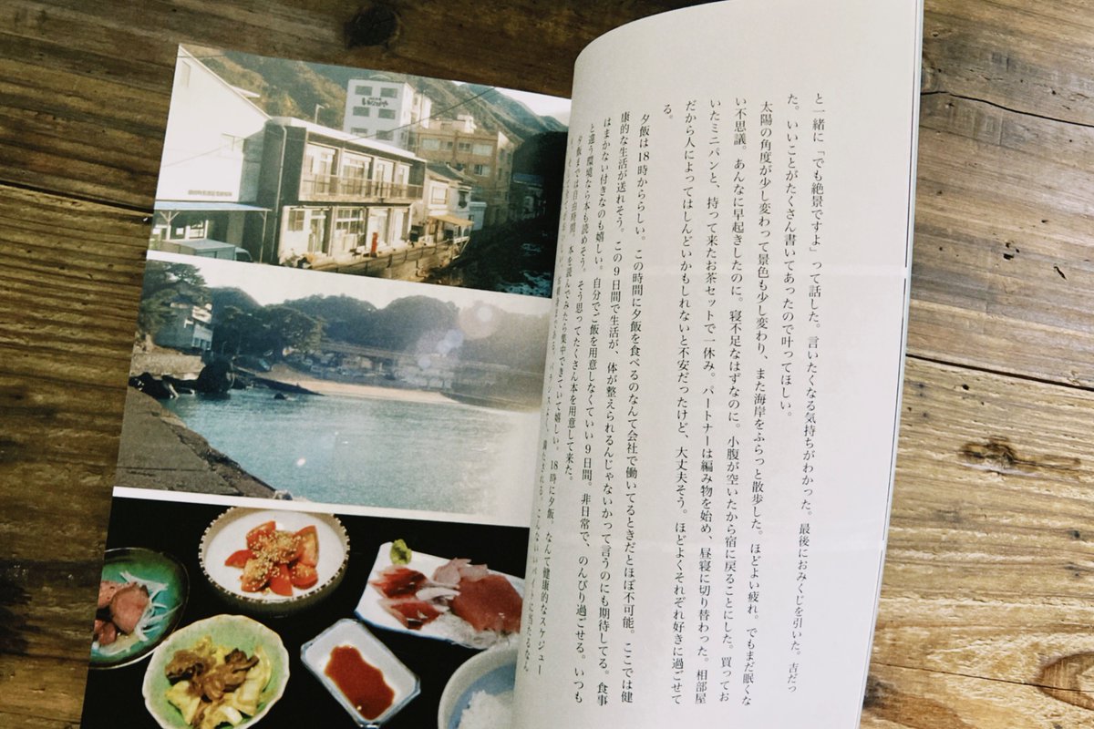 hachi_simple's tweet photo. 新しく作った本、「旅先で住み込みバイト暮らし」の通販を始めました！

https://t.co/xkKlzQyvBY https://t.co/XXiroo7B40