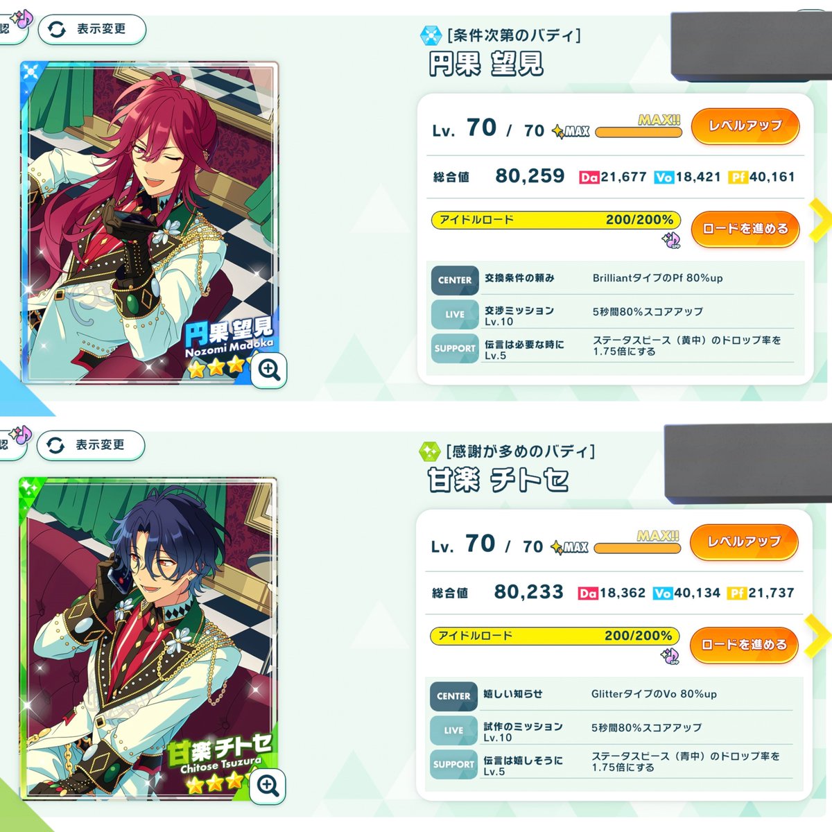 ｱｻﾞｽ