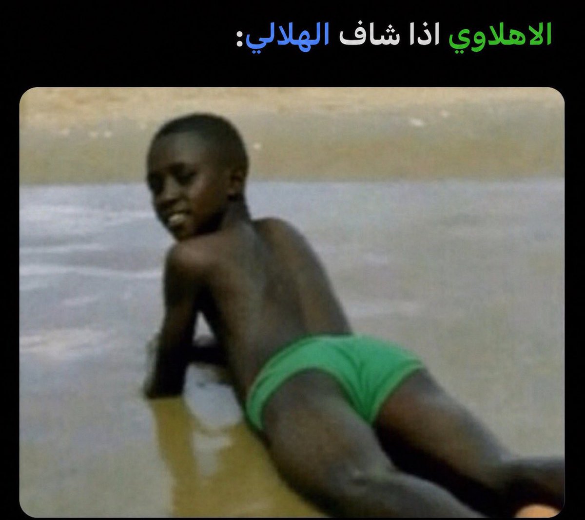 وهيب الناشري tweet media