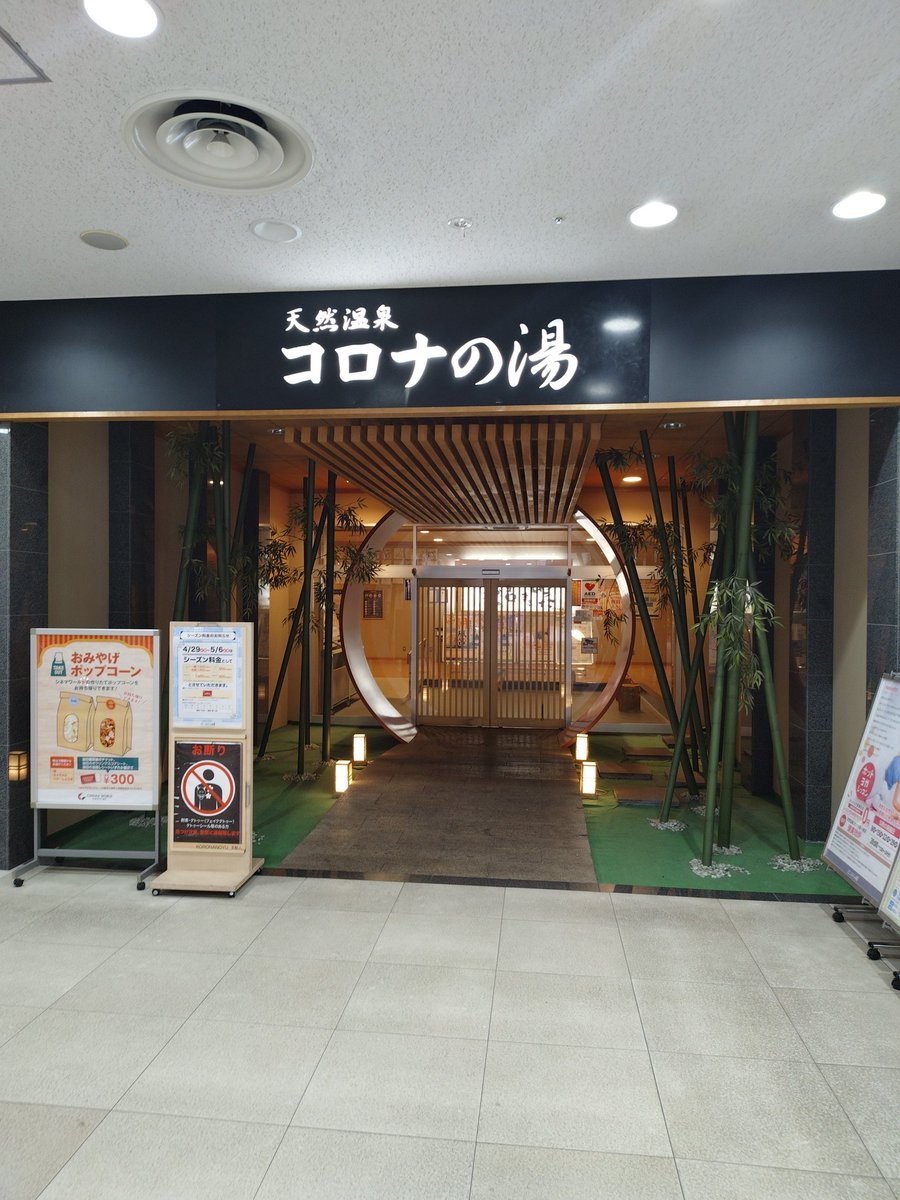 ルフレ tweet media