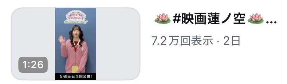 素敵さん🪷 tweet media