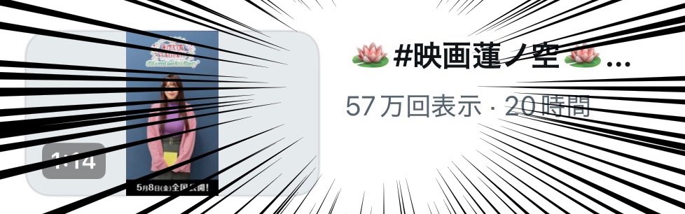 素敵さん🪷 tweet media