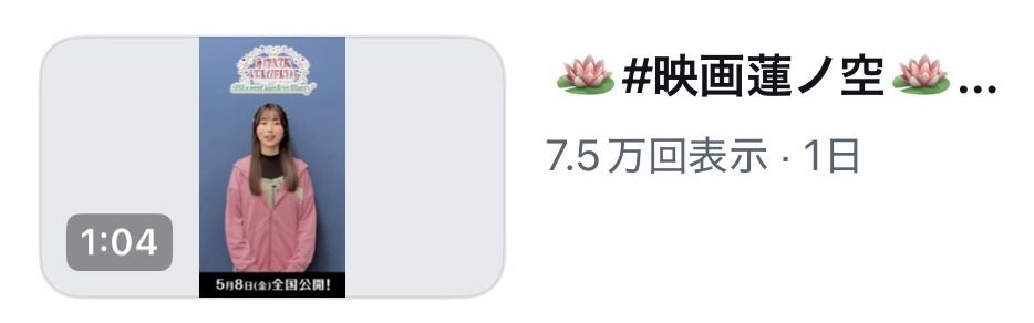 素敵さん🪷 tweet media