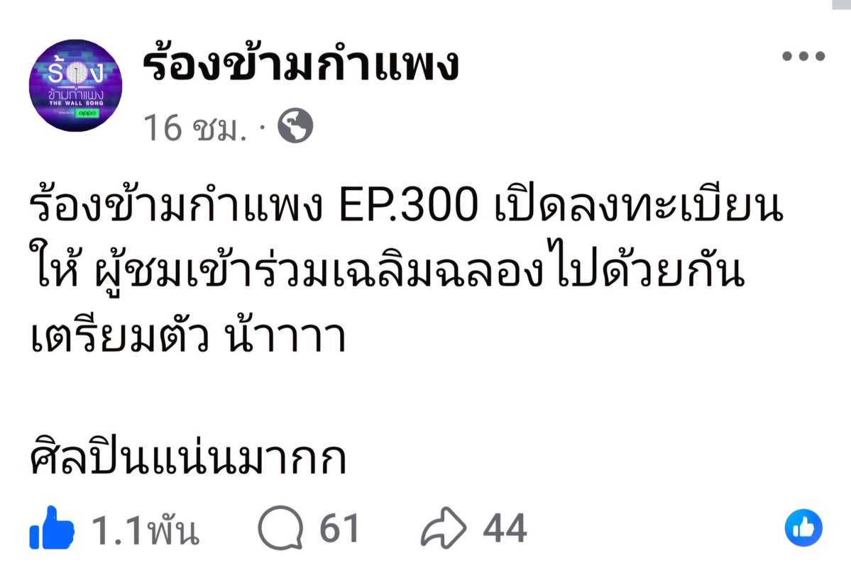 MoM🧸🐻 ชะนีอินดี้ tweet media