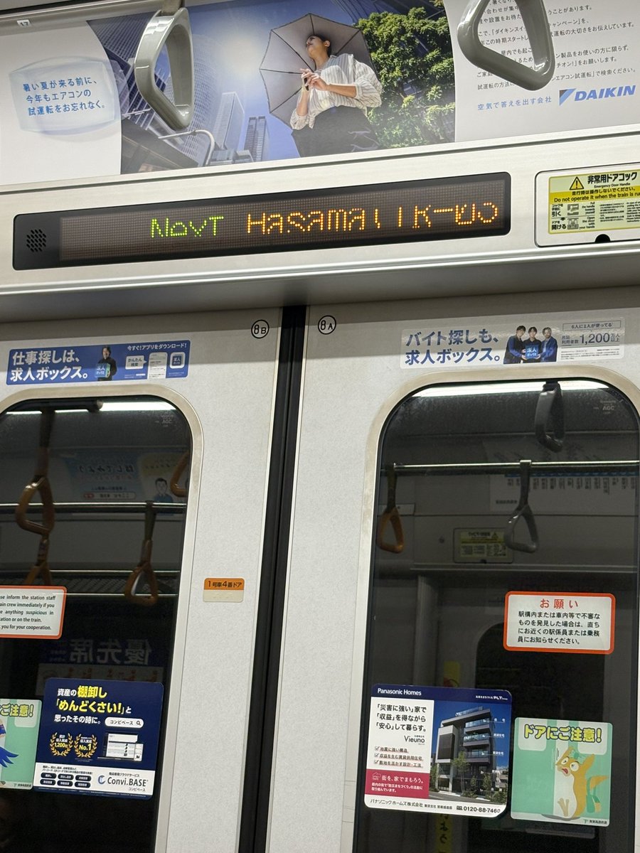 たす tweet media