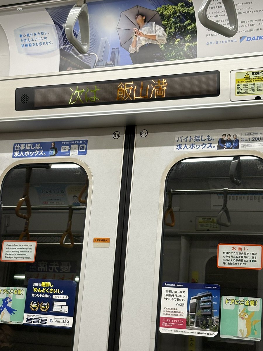 たす tweet media