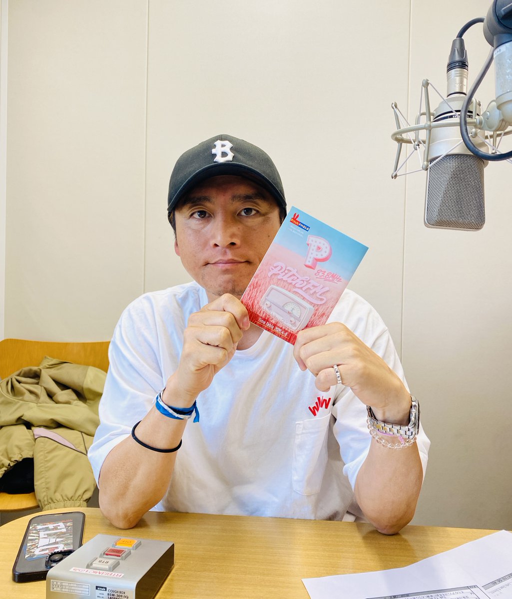 Pitch_fm's tweet photo. #pitchfm
1日の始まりは Pitch Morning Blendで☕️
GW最終日の水曜日もKatsuuが
刈谷市野田町の本局スタジオから
11時まで生放送中っ📻

📩pitch@838.fm https://t.co/AETgyMc3GR