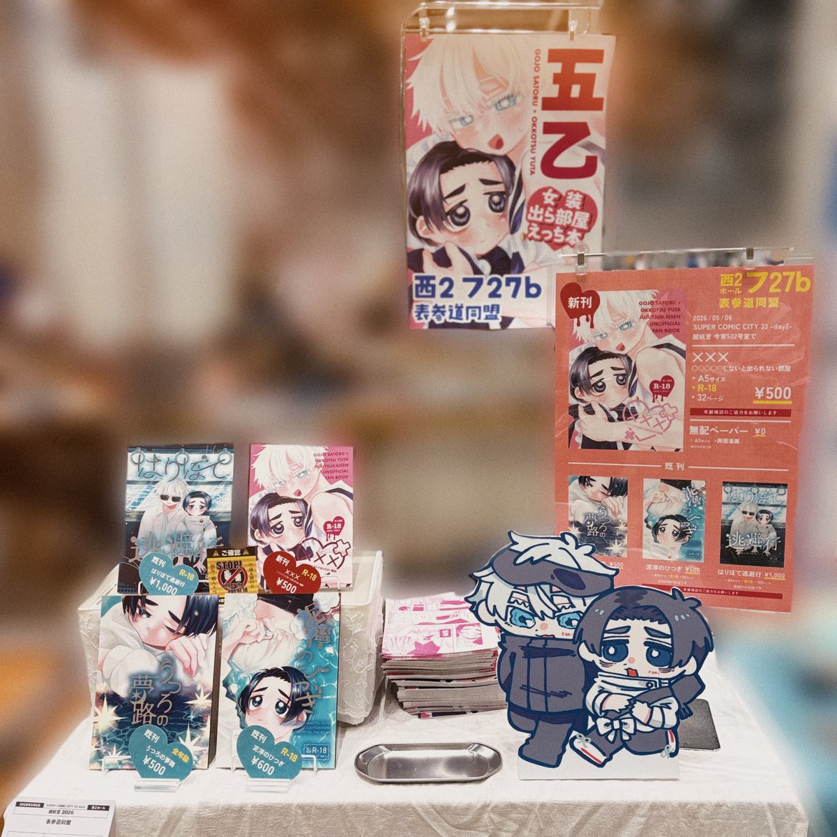 いわぬいろ tweet media