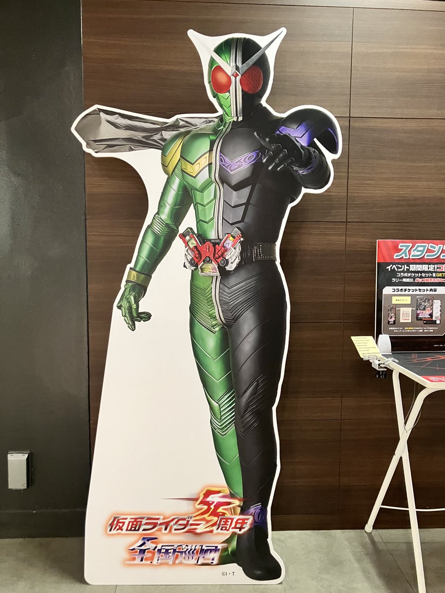 コラボ期間中は東京タワーにパネルが設置されています🗼
本日紹介するのは、仮面ライダーダブルさんのパネルです💫

ぜひ会場で見つけてくださいね👀✨

#仮面ライダー55周年トップオブヒーローズ #東京タワー