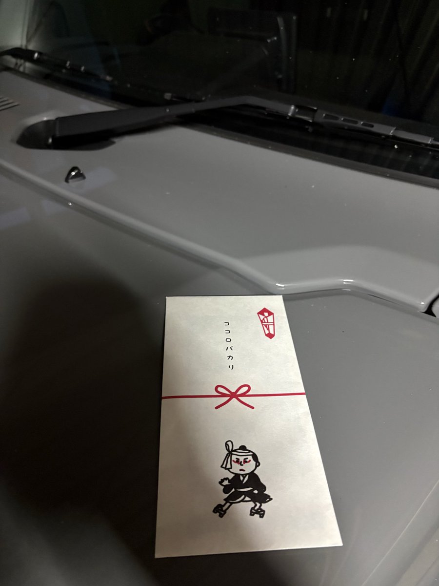 遠征費稼いだ！
帰る！