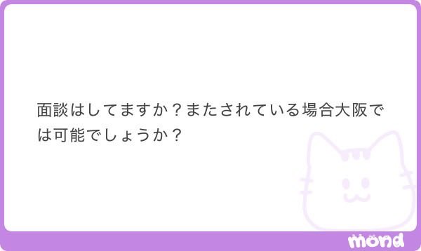Pくん🐼質問箱 tweet media