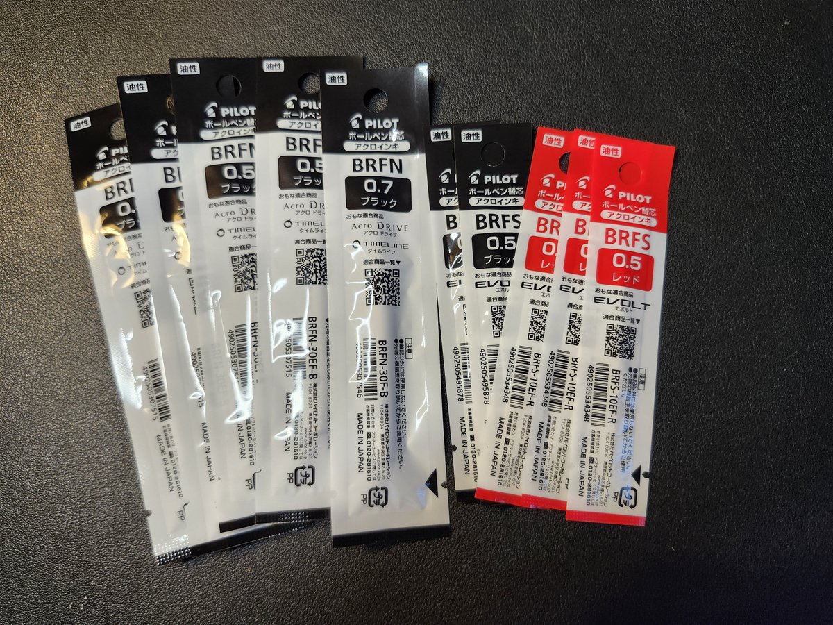 値上前のパイロットのボールペンの替芯補充
BRFN×5本、BRFS×5本
今は合計価格2,200円だけど、7月以降に買うと6,600円と3倍になっちゃうんだよね😱