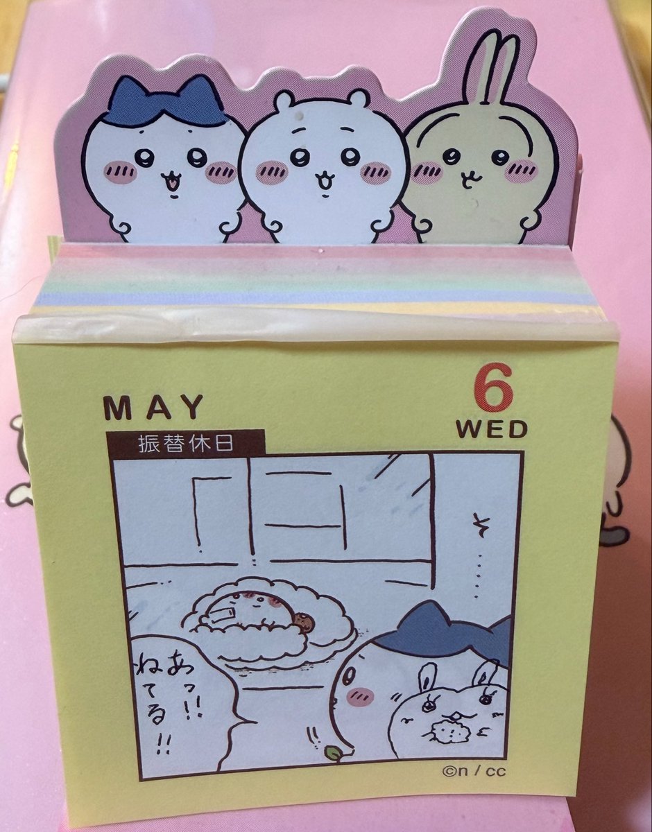 うさぎくっきー tweet media