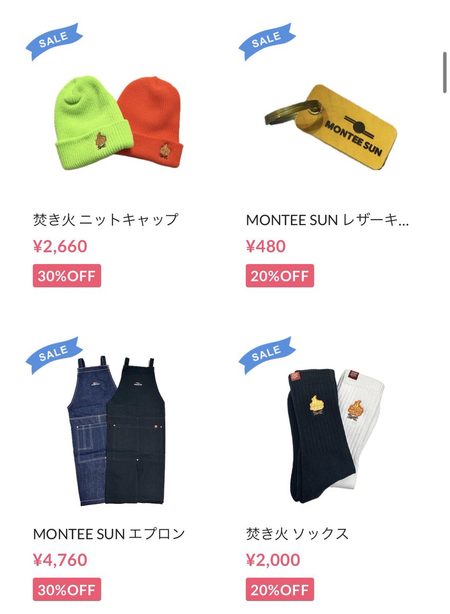 montee tweet media