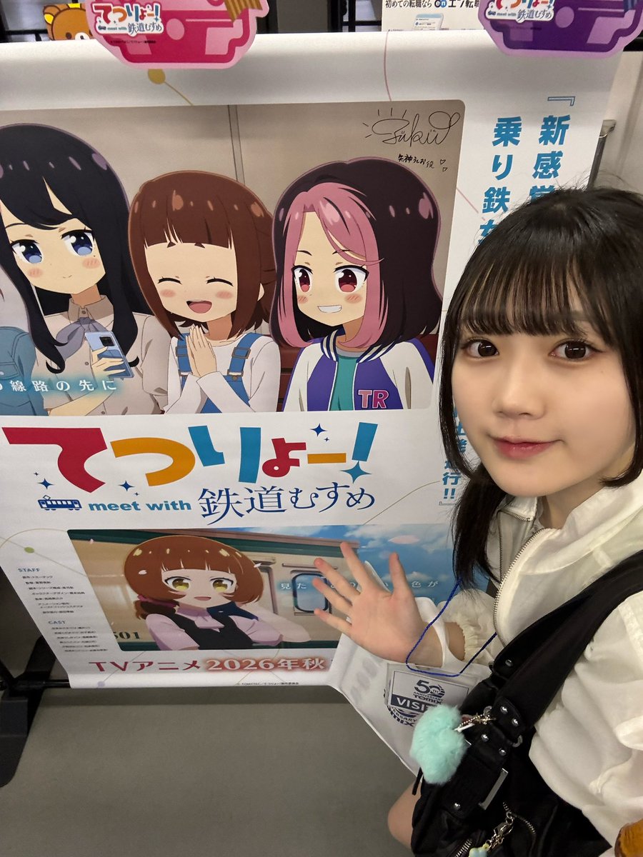 橘めい tweet media