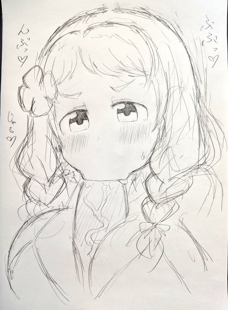 🦉よつぬた🦉 tweet media