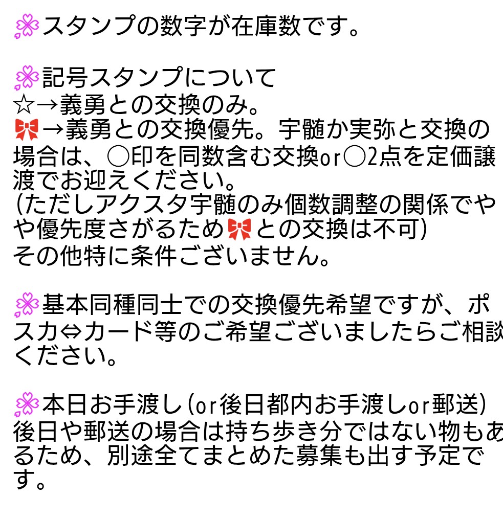 はるみ@通知全般不調 tweet media