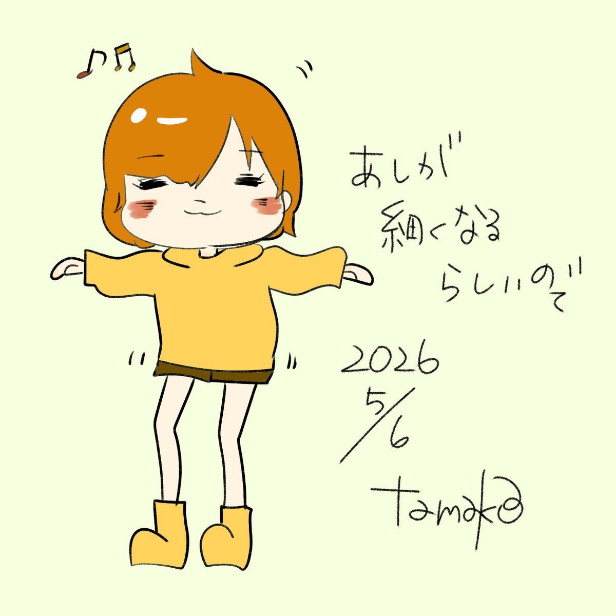 たまこ tweet media