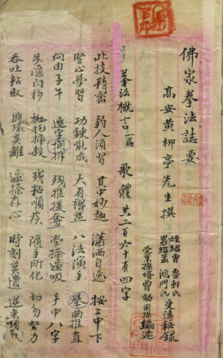 Jesse Lau 遁一子 tweet media