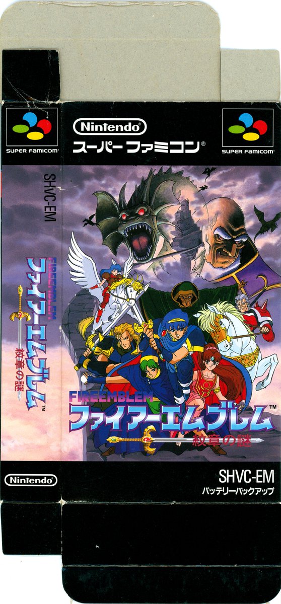 GamingAlexandri's tweet photo. Added a higher quality box scan of Fire Emblem – Monshou no Nazo by Nintendo for the Super Famicom. Enjoy! https://t.co/d5gBHNtTwV https://t.co/QqnE2wLfmx