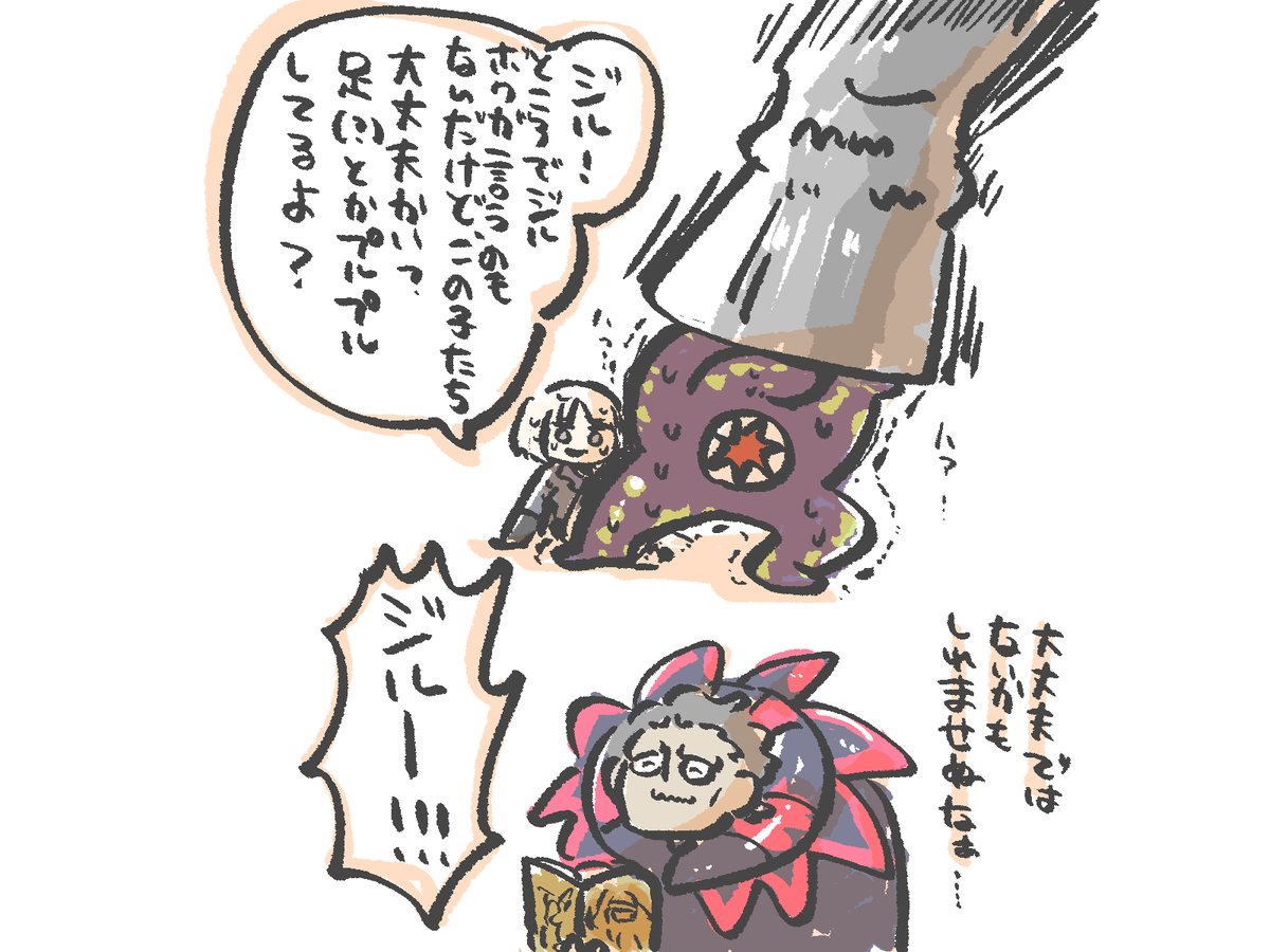うめやま。 tweet media