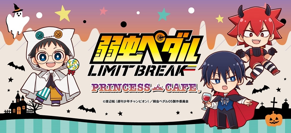プリンセスカフェ&ショップ総合 tweet media