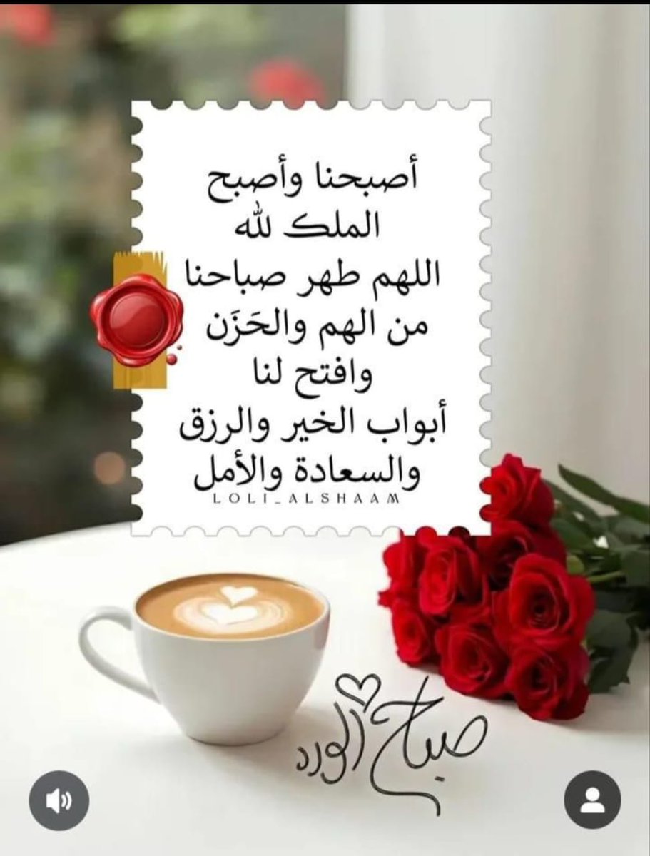علي الهاشمي .. 🌹🌹 tweet media
