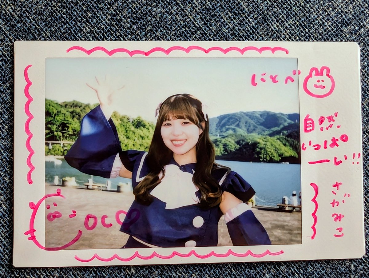 にとべ tweet media