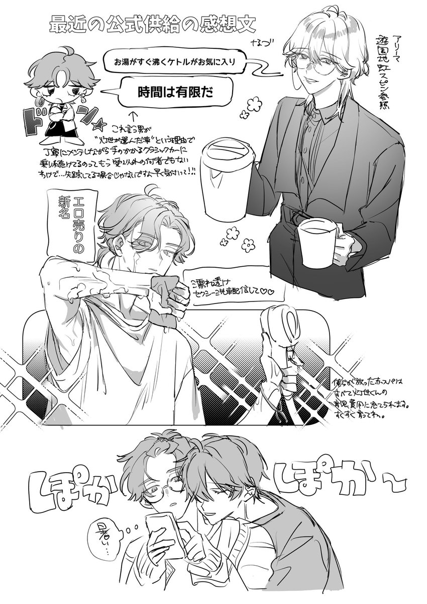 なづ@5/5 西2 ノ01b tweet media