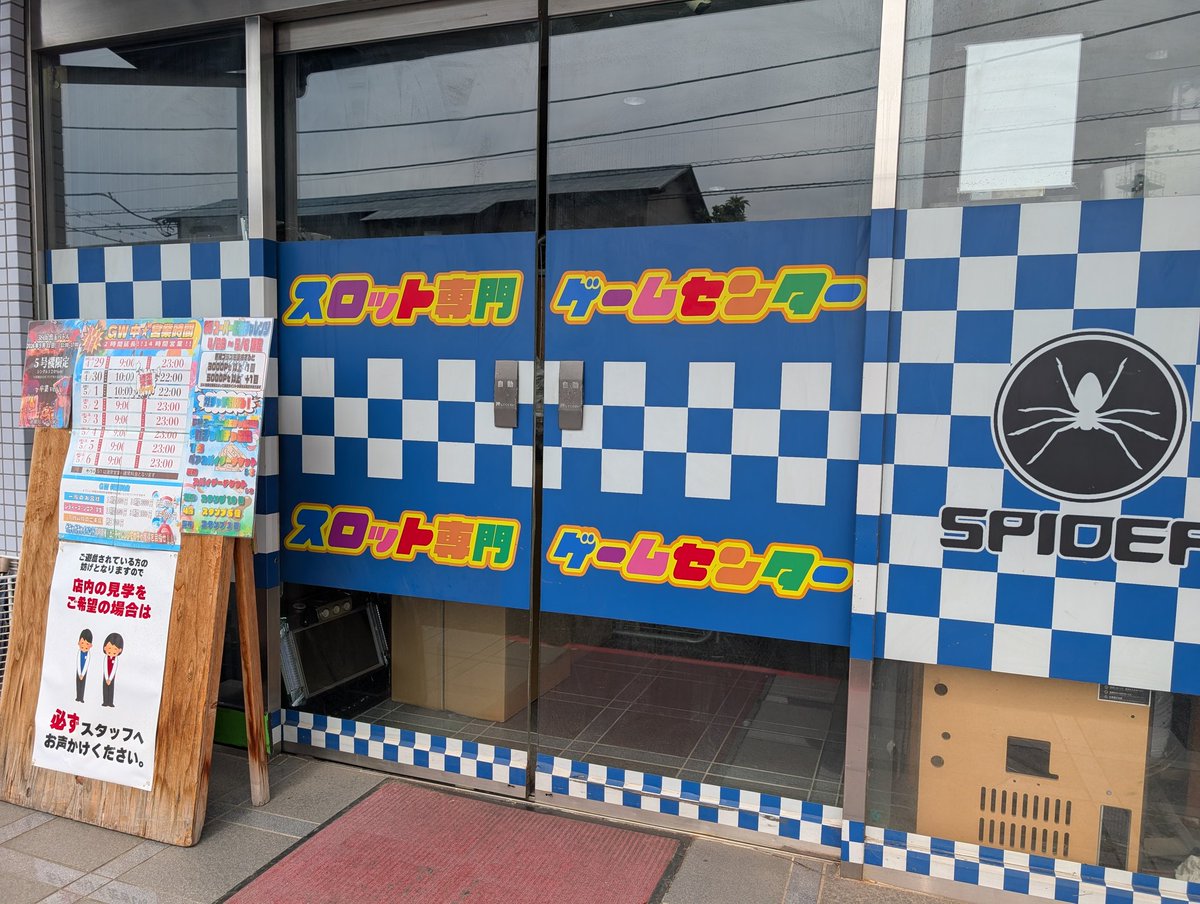 Mティン　M‘sPGチャンネル tweet media