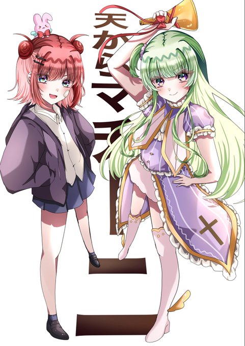 2025年にきららMAXに3話連続で掲載された作品です🎀 返信に続きま