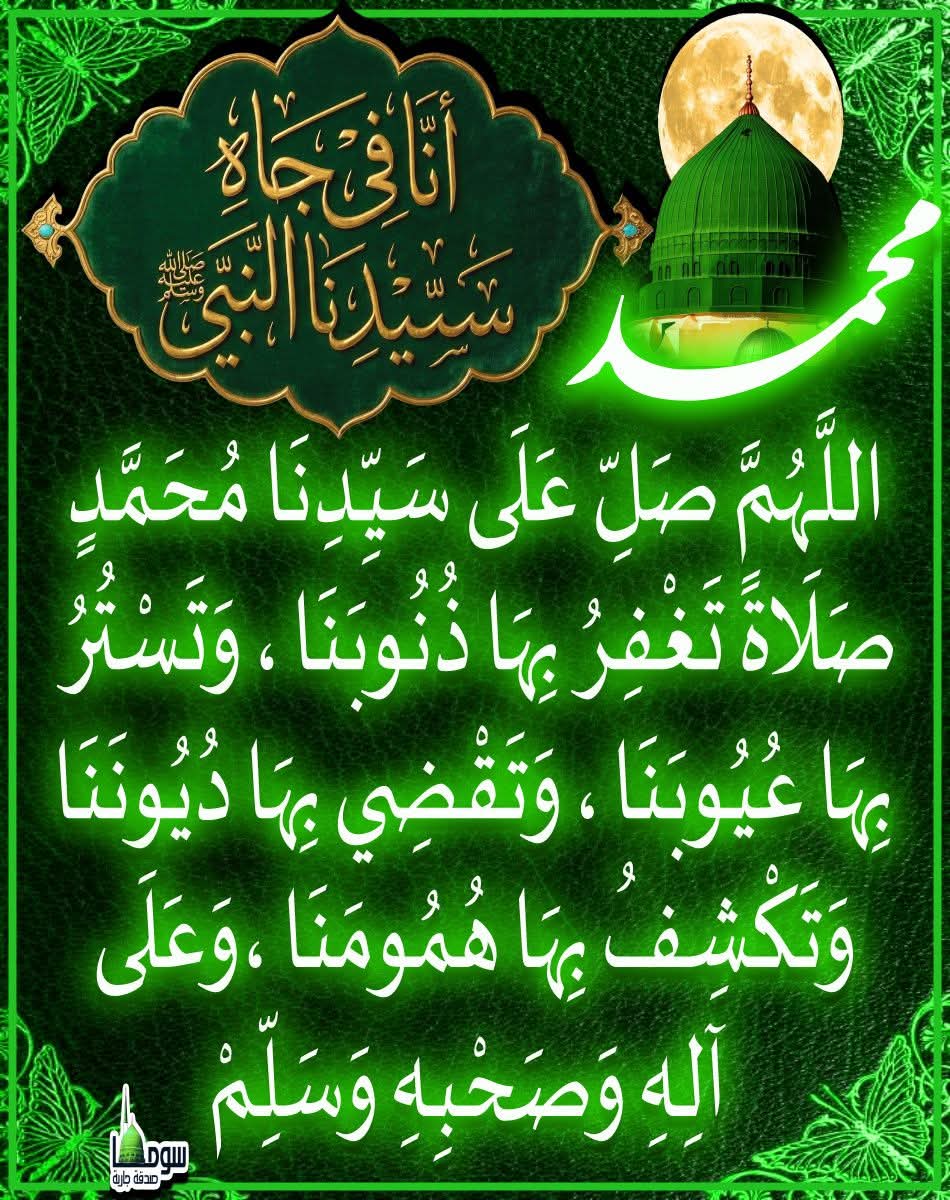 mohamedعاشق للحبيب (@mohamedmareeii) on Twitter photo 