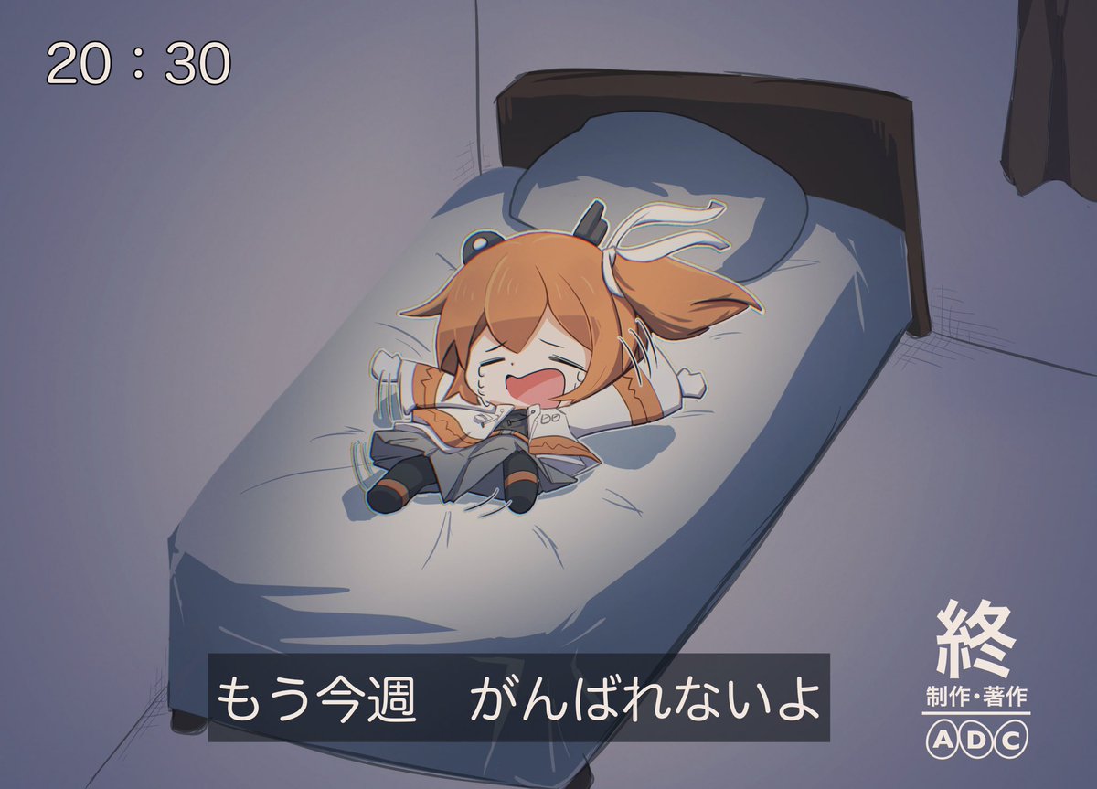 狂乱のアルカン tweet media