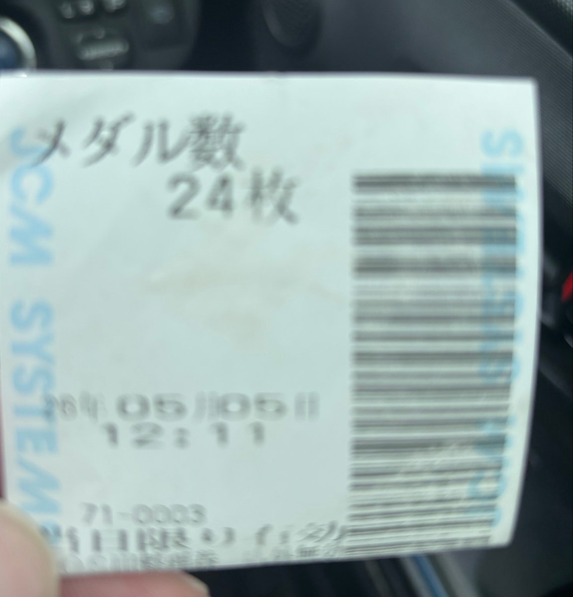 黒森峰 tweet media