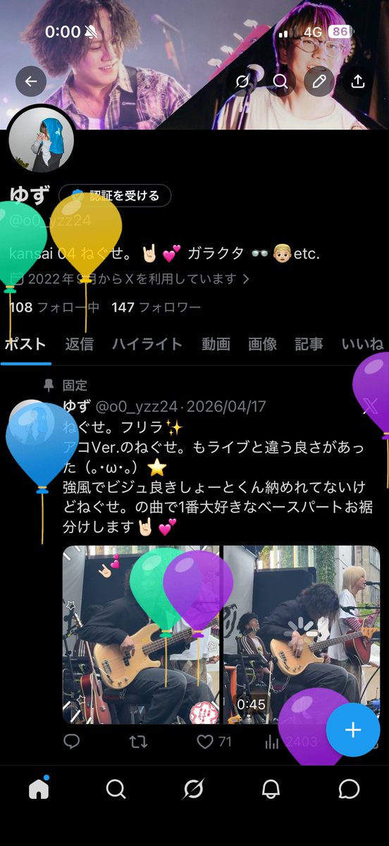 ゆず tweet media