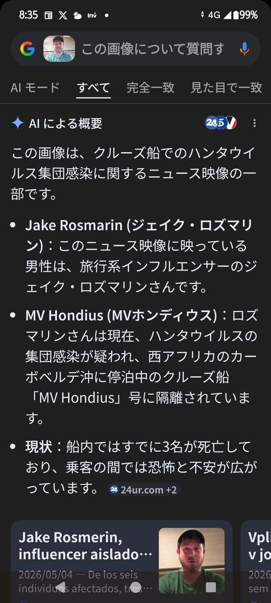 hidekiminosバンされました tweet media