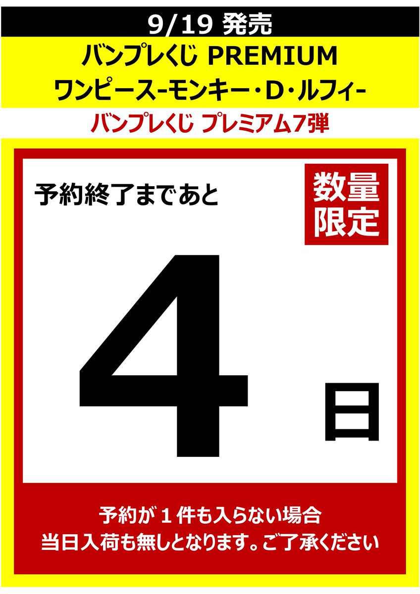 Wonderアミューズメント公式 tweet media