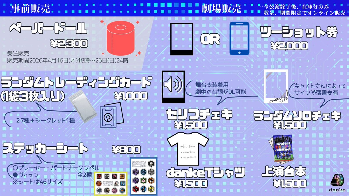 中山さつき tweet media