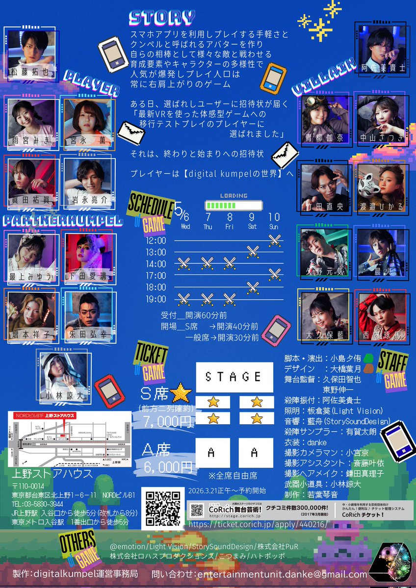 中山さつき tweet media