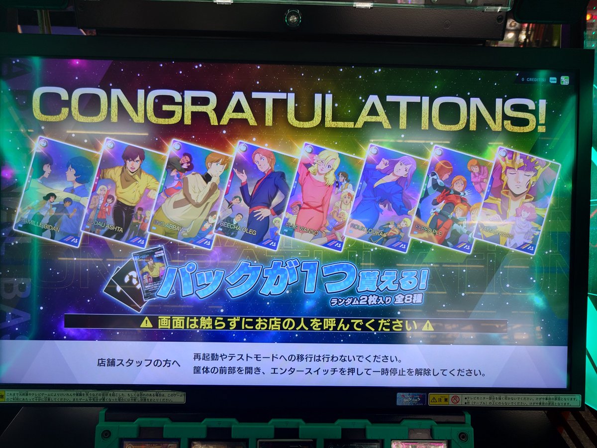 結城 明日斗/ギナ部 tweet media