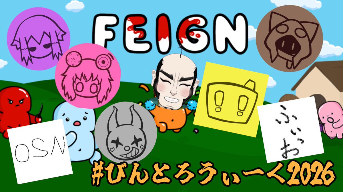 ちゃんぬ☺【山口県出身VTuber】 tweet media