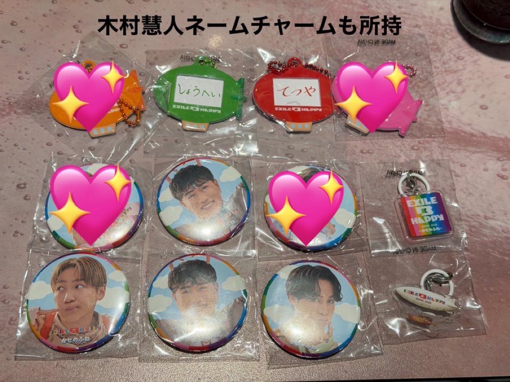 hello_assn's tweet photo. EXILE B HAPPY SHOW 2026 ～かぜのふね～ EXILEBHAPPY びーはぴ びはぴ ビーハピ ビハピ ガチャ カプセル 交換

【譲】TETSUYA 浦川翔平 中務裕太 小森隼 木村慧人

【求】中島颯太

5/6現地交換可能な方がいらっしゃいましたらご連絡お待ちしております。 https://t.co/a71GM1bfEt