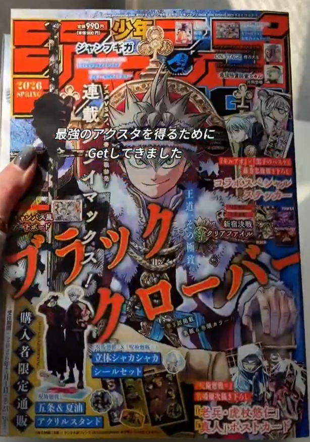 FabrizioV53594's tweet photo. #BLACKCLOVER #blackclover390 #blackclover391 
¿ALGUIEN SABE COMO CONSEGUIR LA ULTIMA EDICIÓN DE LA  JUMP GIGA DONDE SALE EL ULTIMO CAP DE BLACK CLOVER, EN PERÚ? XD https://t.co/cSkyhZygl0
