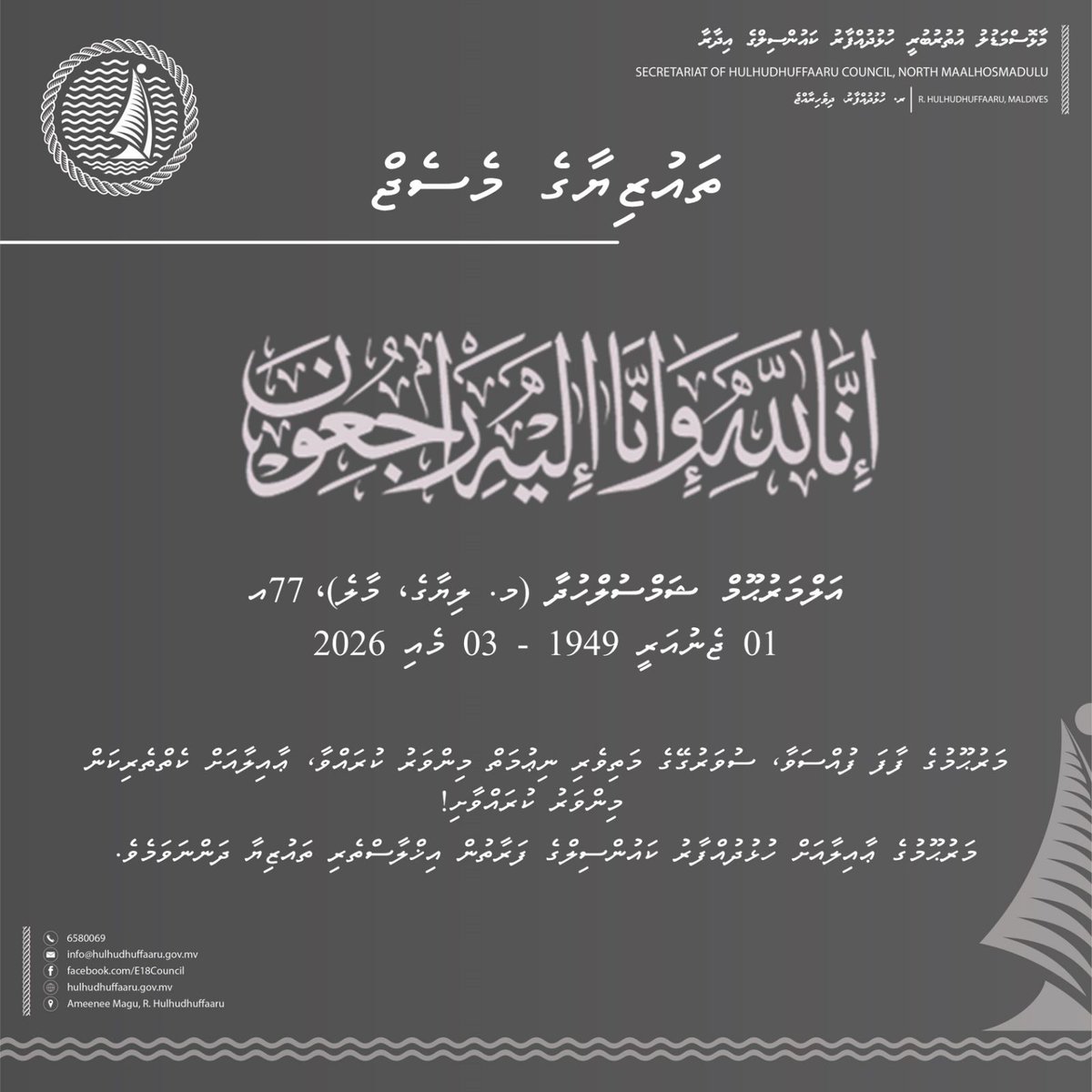 Abdullah bin janaab tweet media