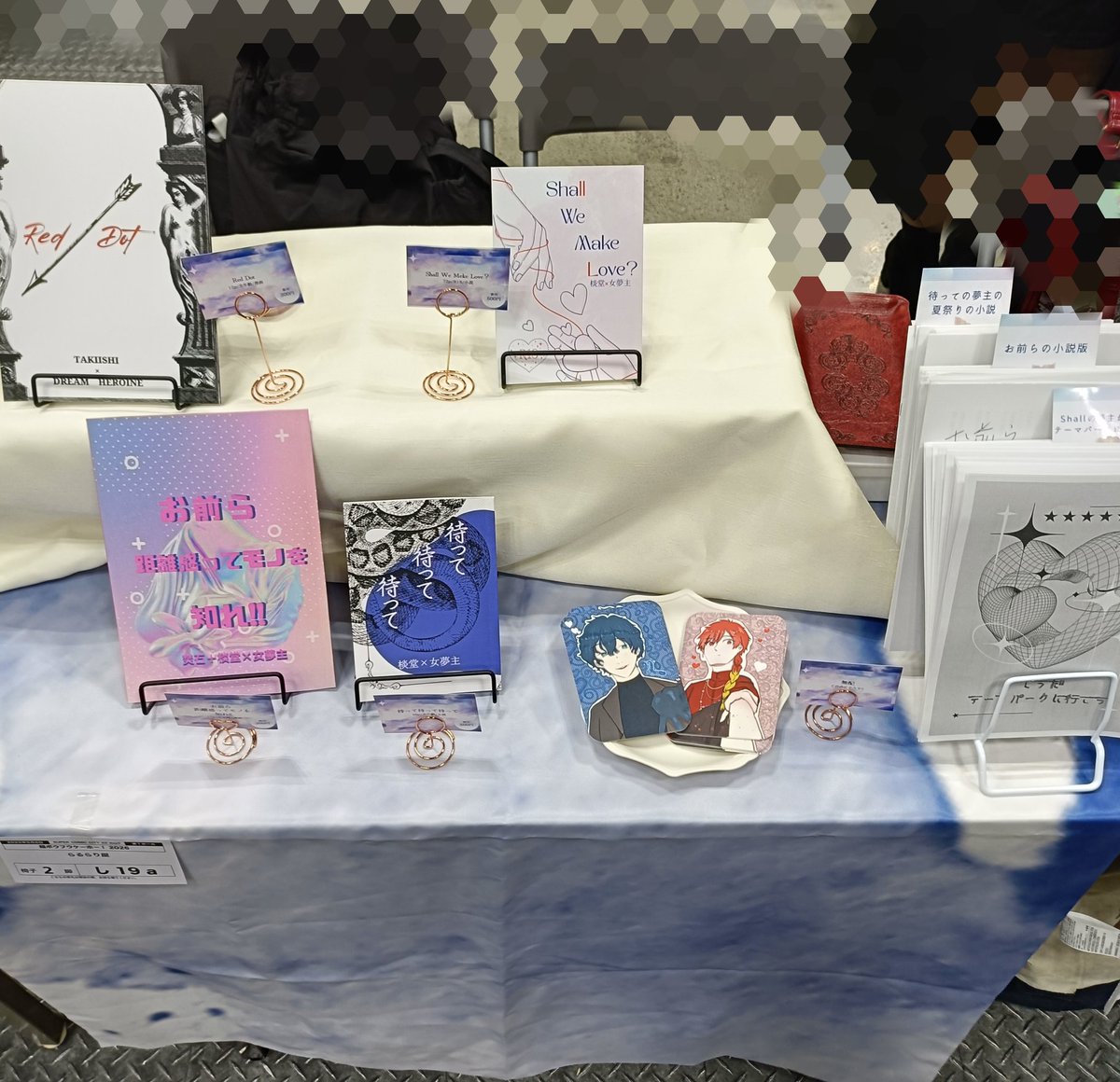 ここで売り子しております！