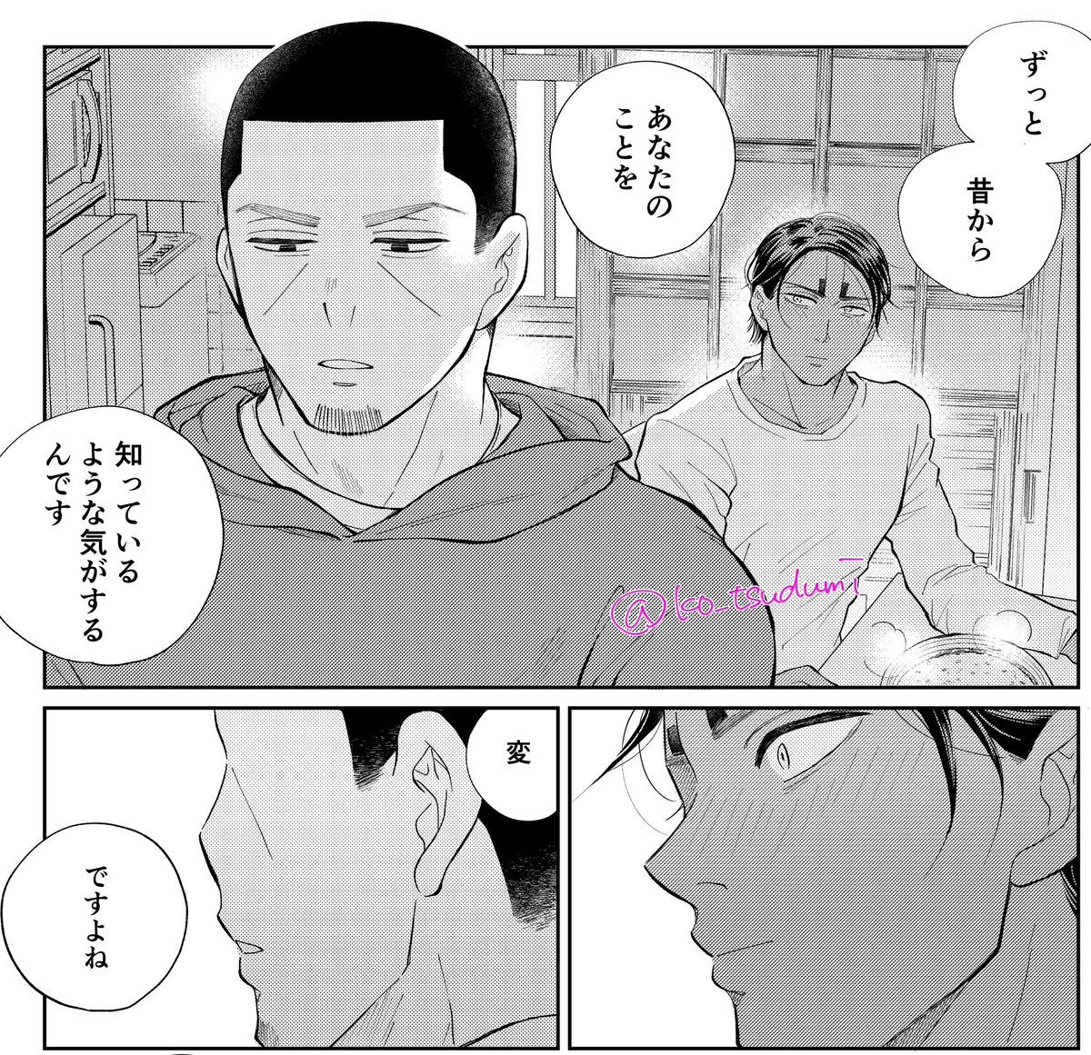 こつづみ🐦5/31インテ tweet media