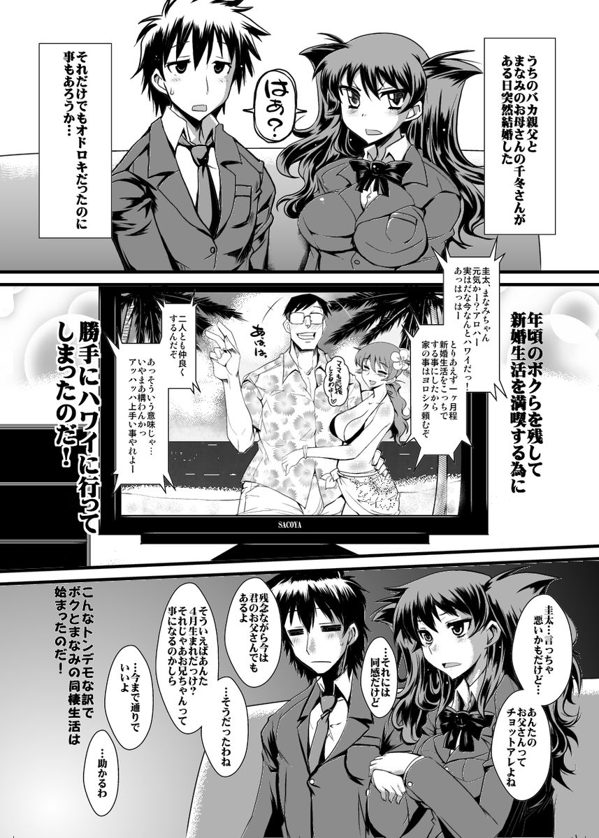 さこちん tweet media
