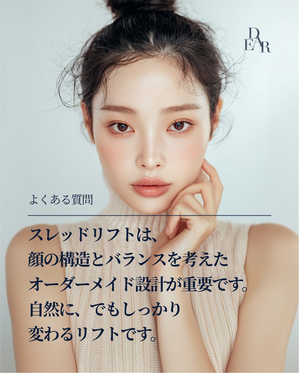 【韓国美容】チョンダムディアクリニック tweet media